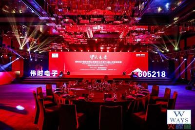 上海高端品牌策划服务与公关公司分享公关活动策划的主要特点