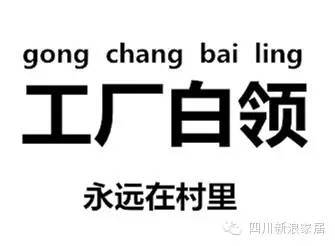 一把辛酸泪！苦逼家具人的海量吐槽与另类公关突围