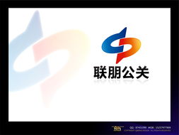 创意赋能 公关策划公司Logo设计与活动策划的双重奏