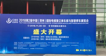 顺舟智能边缘计算网关荣膺产品金狮奖，以实力引领智联新边界