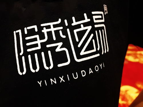 选择优秀活动策划公司的三大黄金优势｜隐秀道易实战分享