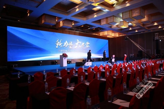 杭州公关活动策划公司 专业策划，打造卓越品牌形象