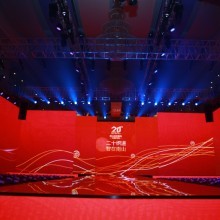 公关活动策划 定义、重要性及实施策略