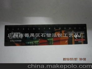 磁性尺子的采购指南 从价格、批发到厂家选择