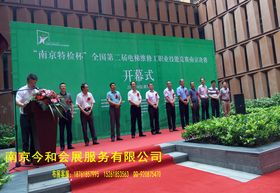 南京公关活动策划执行与全方位服务解决方案